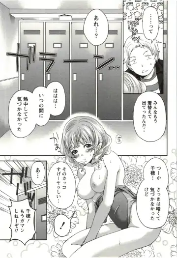 [Miyahara Ayumu] Mochizuki-san no Koibumi - Too passionate a letter, written with longing and desire Fhentai - Page 42