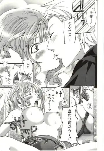 [Miyahara Ayumu] Mochizuki-san no Koibumi - Too passionate a letter, written with longing and desire Fhentai - Page 44