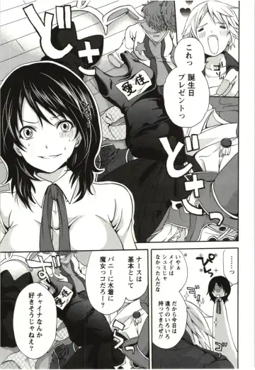 [Miyahara Ayumu] Mochizuki-san no Koibumi - Too passionate a letter, written with longing and desire Fhentai - Page 54