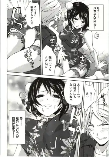 [Miyahara Ayumu] Mochizuki-san no Koibumi - Too passionate a letter, written with longing and desire Fhentai - Page 59