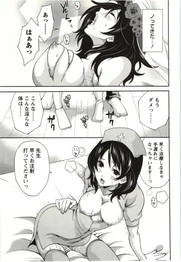[Miyahara Ayumu] Mochizuki-san no Koibumi - Too passionate a letter, written with longing and desire Fhentai - Page 62