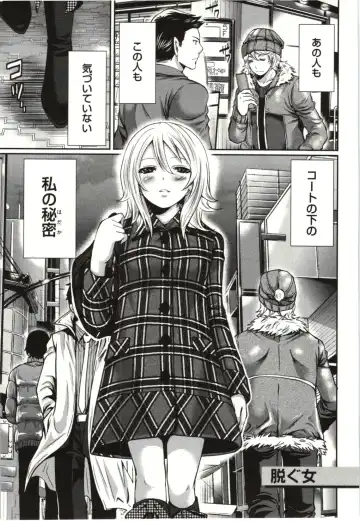 [Miyahara Ayumu] Mochizuki-san no Koibumi - Too passionate a letter, written with longing and desire Fhentai - Page 82