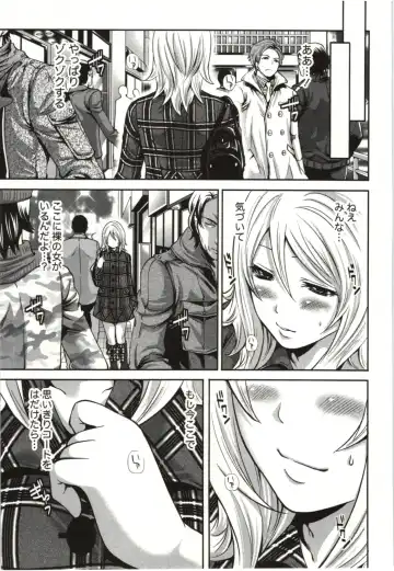 [Miyahara Ayumu] Mochizuki-san no Koibumi - Too passionate a letter, written with longing and desire Fhentai - Page 86