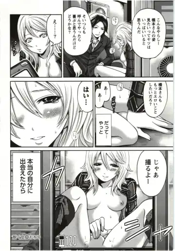 [Miyahara Ayumu] Mochizuki-san no Koibumi - Too passionate a letter, written with longing and desire Fhentai - Page 99