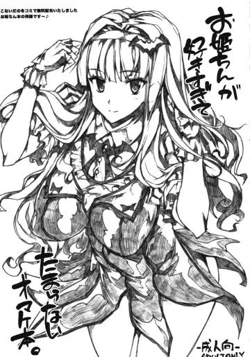 [Erect Sawaru] Poyoyon Shizuku-chan Fhentai - Page 13