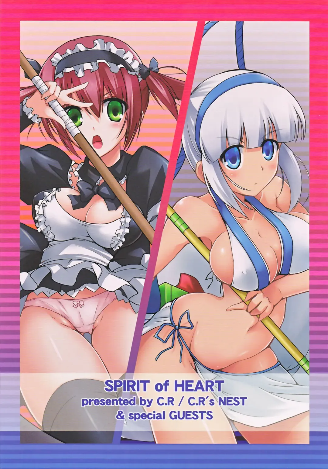 [C.r] SPIRIT of HEART Fhentai.net - Page 2