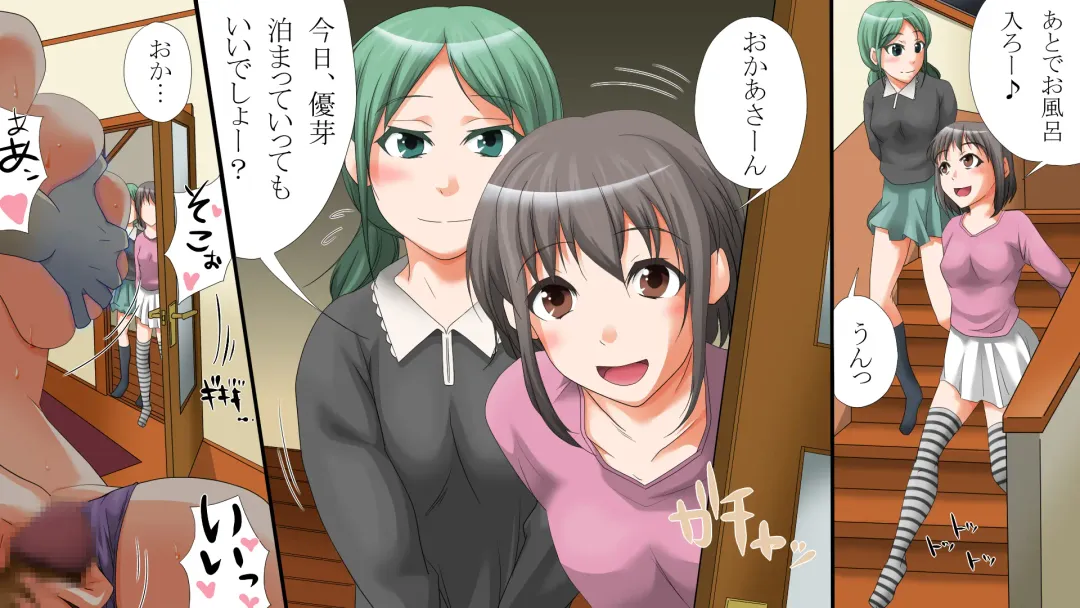 [Izuminoaru] Saimin Gakuen ～Shihai Saimin～ Fhentai - Page 4