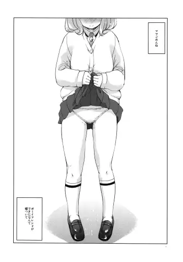 [Haba Hirokazu] Bitch na Kise Oyako no Quadruple Peace na Happy End Fhentai - Page 4