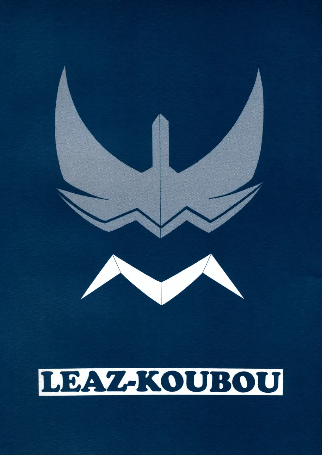 [Oujano Kaze] Endless Hero's Dream Junbigou Fhentai - Page 2