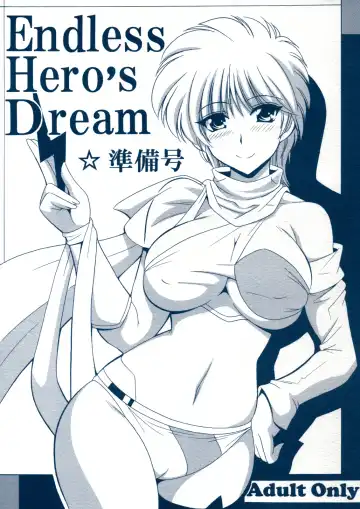 Read [Oujano Kaze] Endless Hero's Dream Junbigou - Fhentai.net