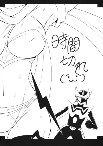 [Oujano Kaze] Endless Hero's Dream Junbigou Fhentai.net - Page 16