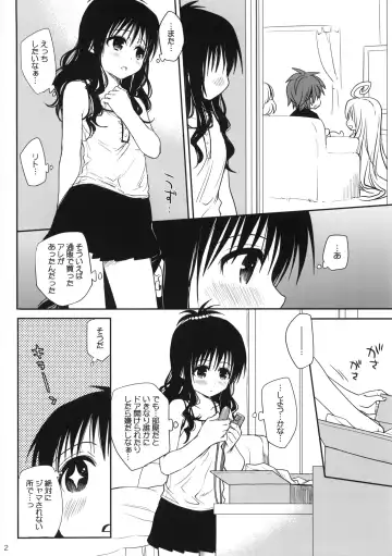 [Takumi Na Muchi] Amakuchi Mikan no Tsuzuki Fhentai.net - Page 2