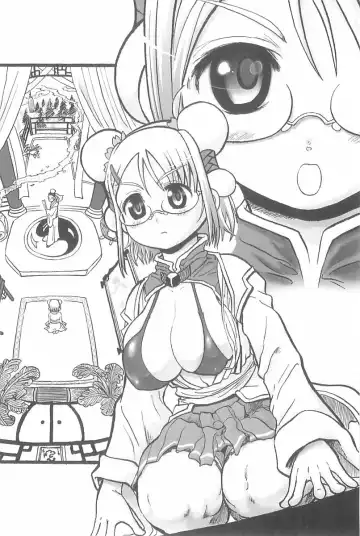 [Rebis] Burin Crossroad Fhentai - Page 21