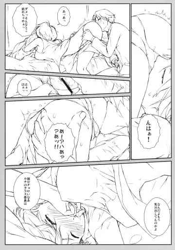 [Ash Yokoshima] Hitorime dake de Juubun desu! Fhentai - Page 4