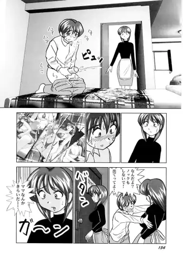 [Okamoto Fujio] Miku no Rankou Nikki - Miku's Sexual Orgy Diary Fhentai - Page 157