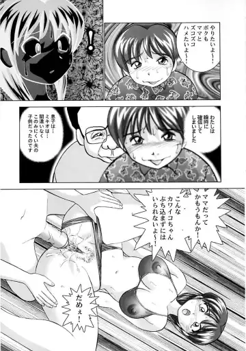 [Okamoto Fujio] Miku no Rankou Nikki - Miku's Sexual Orgy Diary Fhentai - Page 167