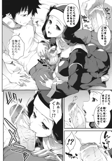 [Soba] Sukitooru Sora Fhentai - Page 7