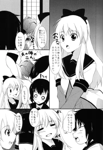 [Kiryu Masumi] Sakurairo Gorakubu Fhentai - Page 6
