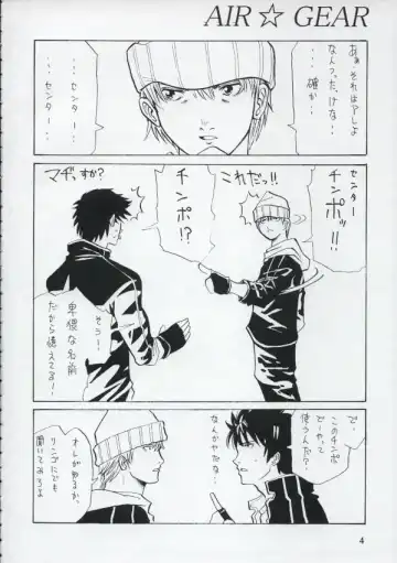 [Horie] Bad Fhentai - Page 3