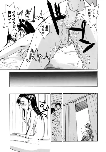 [Rate] Onee-chin Fhentai.net - Page 27