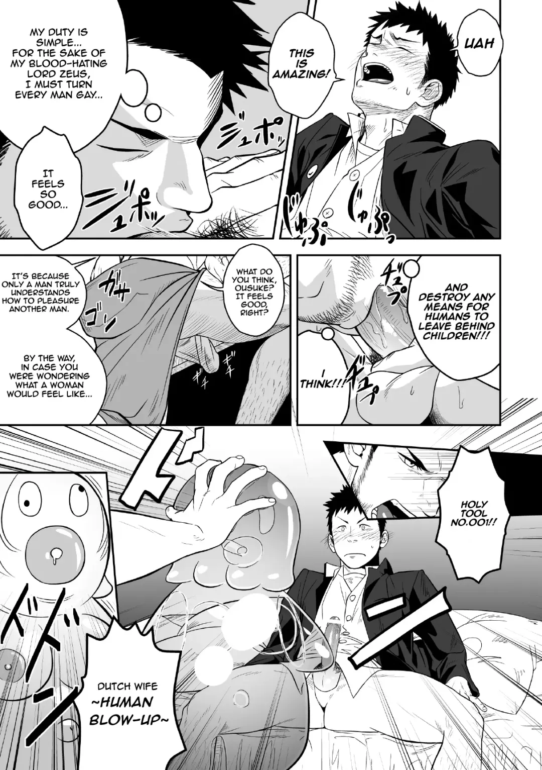 [Itto] Priapus Fhentai - Page 10