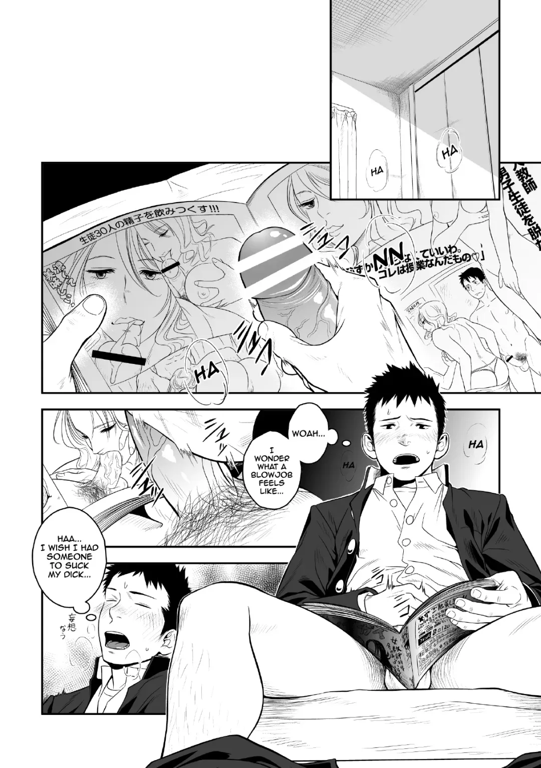 [Itto] Priapus Fhentai - Page 5