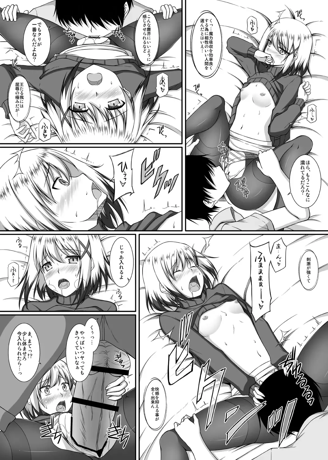 [Sakura Yuu] S.W.-another- Side:Materials Fhentai - Page 4