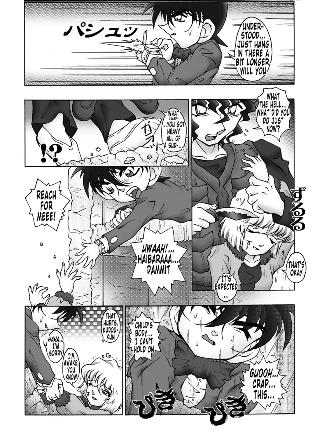 [Asari Shimeji] Bumbling Detective Conan - File 8: The Case Of The Die Hard Day Fhentai - Page 15