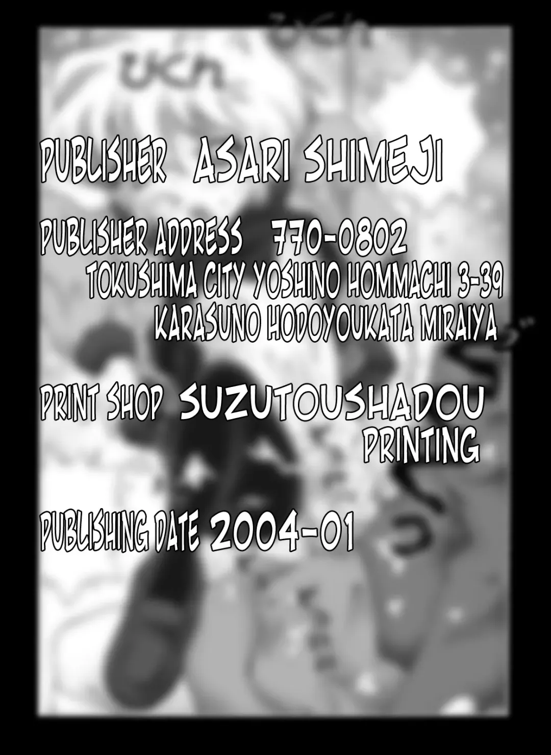 [Asari Shimeji] Bumbling Detective Conan - File 8: The Case Of The Die Hard Day Fhentai - Page 20