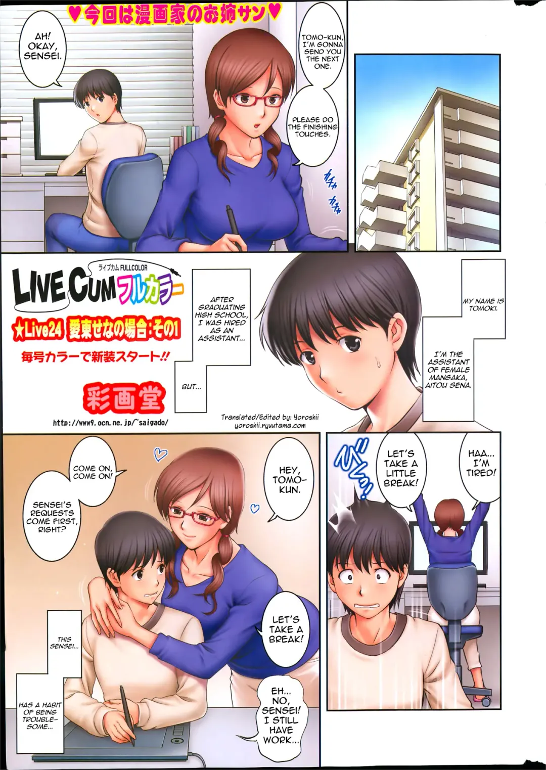 Read [Saigado] Live Cum Full Color - Fhentai.net