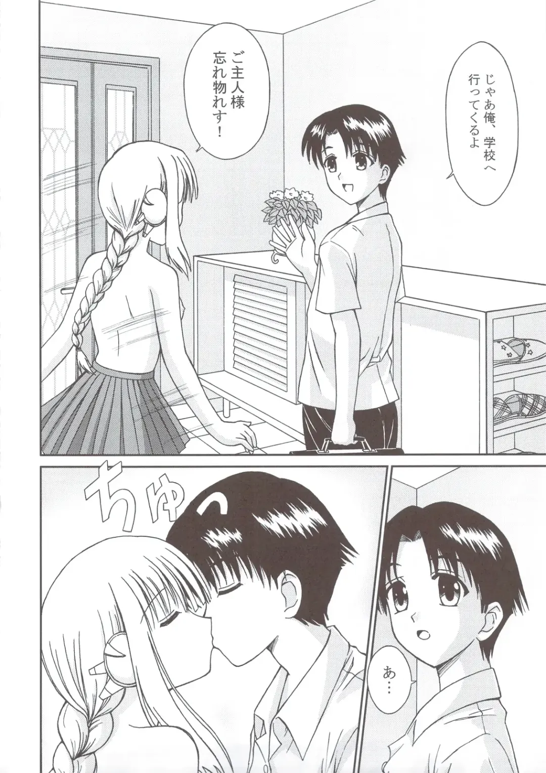 [Hase Yuu - Hikawa Yuuki - Yamamoto Ryuusuke] TH2 Anadichikku Factory Fhentai - Page 5