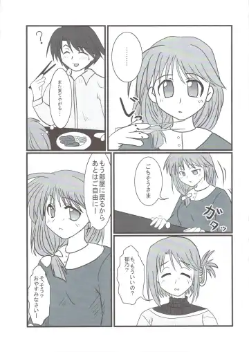 [Hase Yuu - Hikawa Yuuki - Yamamoto Ryuusuke] TH2 Anadichikku Factory Fhentai - Page 10