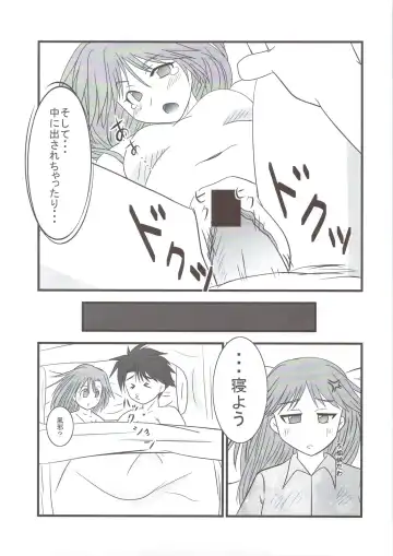 [Hase Yuu - Hikawa Yuuki - Yamamoto Ryuusuke] TH2 Anadichikku Factory Fhentai - Page 13
