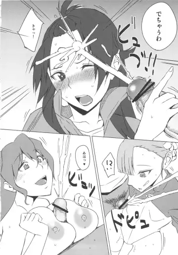 [Uruujima Call] Rouraku, Jersey-bu Fhentai - Page 9