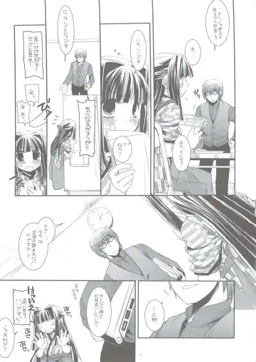 [Nakajima Yuka] Seifuku Rakuen 24 - Costume Paradise 24 Fhentai.net - Page 10