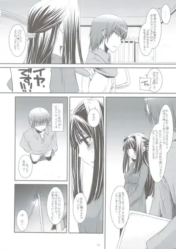 [Nakajima Yuka] Seifuku Rakuen 24 - Costume Paradise 24 Fhentai.net - Page 17