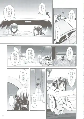 [Nakajima Yuka] Seifuku Rakuen 24 - Costume Paradise 24 Fhentai.net - Page 22