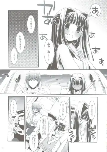 [Nakajima Yuka] Seifuku Rakuen 24 - Costume Paradise 24 Fhentai.net - Page 24