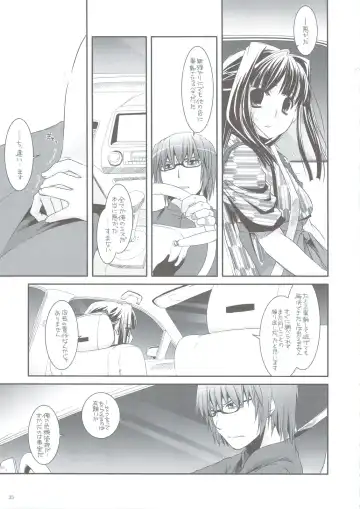 [Nakajima Yuka] Seifuku Rakuen 24 - Costume Paradise 24 Fhentai.net - Page 34