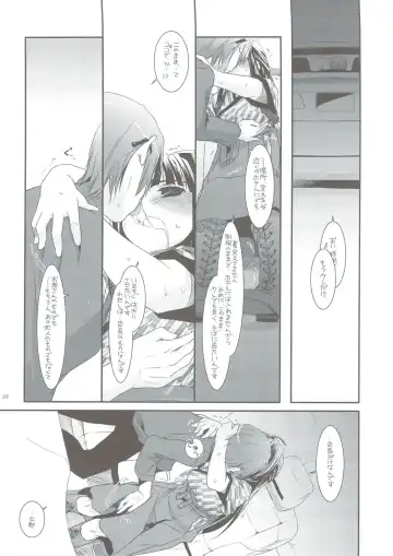 [Nakajima Yuka] Seifuku Rakuen 24 - Costume Paradise 24 Fhentai.net - Page 38