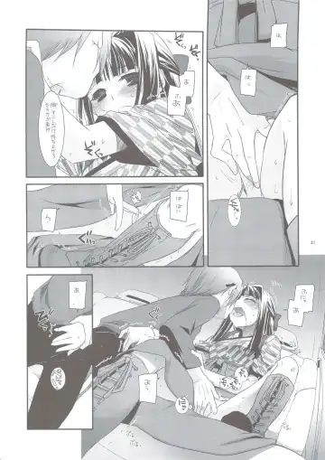 [Nakajima Yuka] Seifuku Rakuen 24 - Costume Paradise 24 Fhentai.net - Page 39