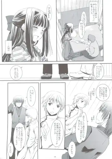 [Nakajima Yuka] Seifuku Rakuen 24 - Costume Paradise 24 Fhentai.net - Page 7