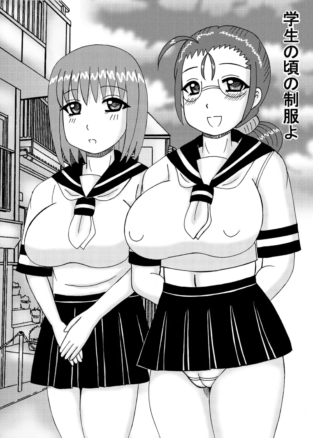 [Kurokawa Ryu] Inran Jukujo no Kakuchou Inbu Fhentai.net - Page 19