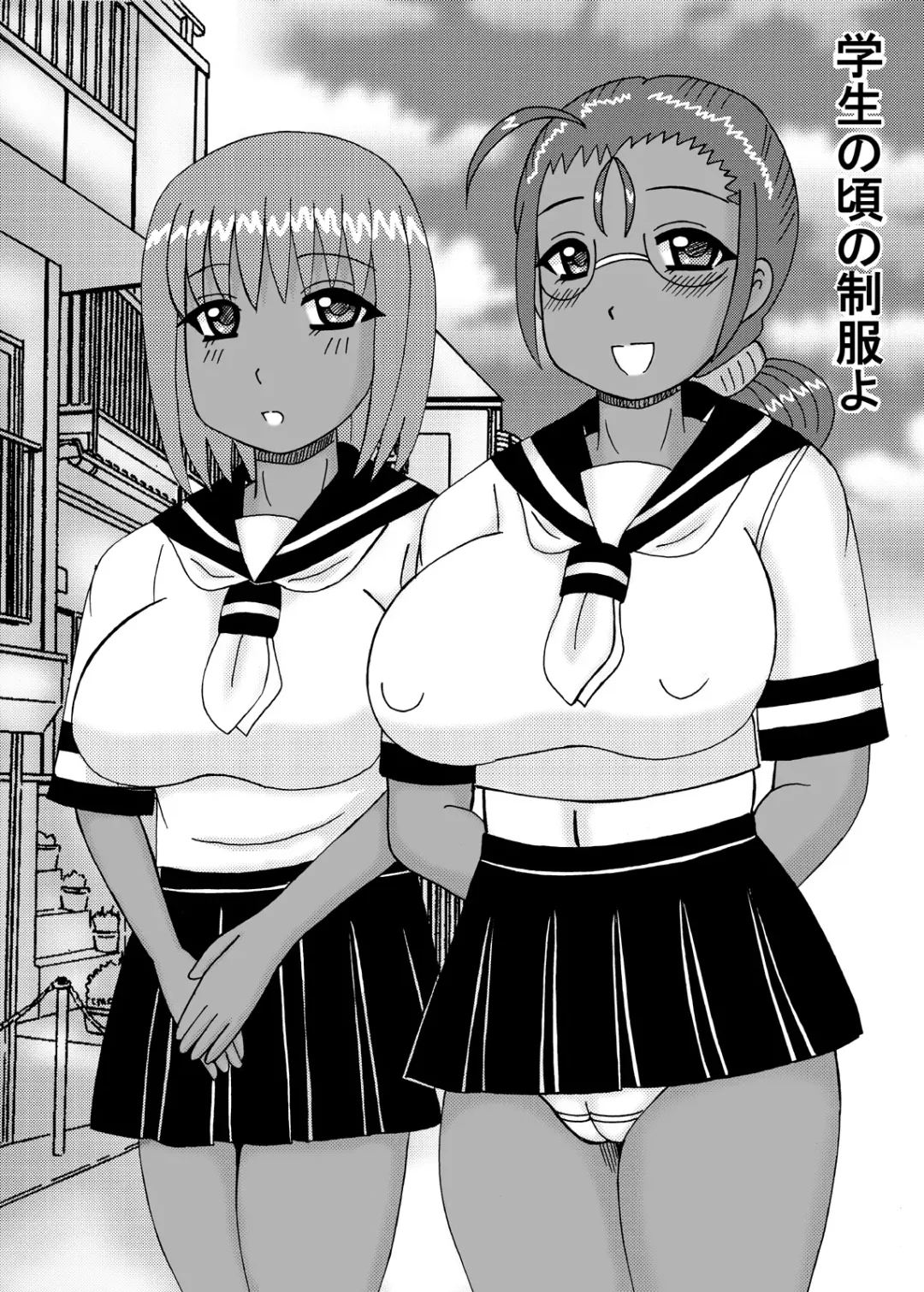 [Kurokawa Ryu] Inran Jukujo no Kakuchou Inbu Fhentai.net - Page 45