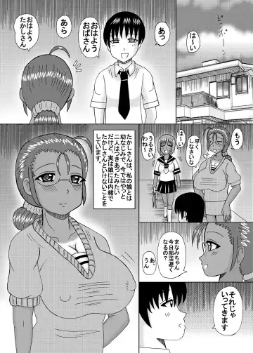 [Kurokawa Ryu] Inran Jukujo no Kakuchou Inbu Fhentai.net - Page 29