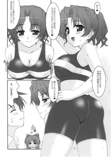 [Hormone Koijirou - Marcy Dog] Lovely Days Fhentai - Page 11