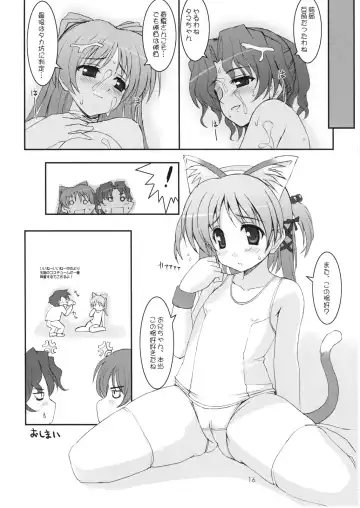 [Hormone Koijirou - Marcy Dog] Lovely Days Fhentai - Page 17