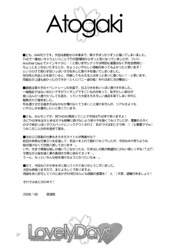 [Hormone Koijirou - Marcy Dog] Lovely Days Fhentai - Page 28