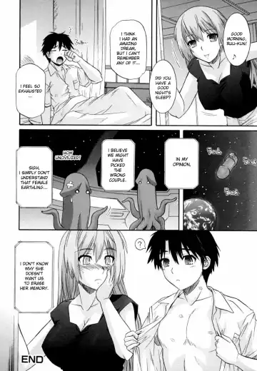 [Tsutsumi Akari] Ane no Mune - SISTER THE BUSTER Fhentai.net - Page 112