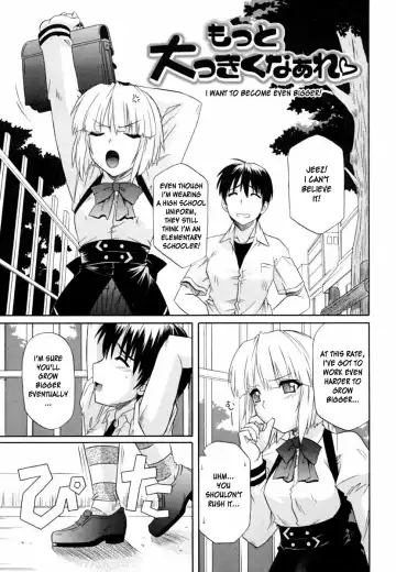 [Tsutsumi Akari] Ane no Mune - SISTER THE BUSTER Fhentai.net - Page 137